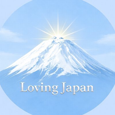 LJapan888's profile picture. I LOVE JAPAN❤️