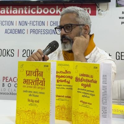 IndicHistory's profile picture. Author and history enthusiast. 

Books available on Amazon: https://t.co/EcNnC04Mjs

Spotify/Instagram/Facebook: IndicHistory