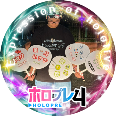 Yuto_Youtube123's profile picture. （ねり梅の弟）ホロの推し😈🌲🍙🥐🌽🎪🍃🎣🧪 👧 🎧🔧推しレイヤーの方々@arimiyahisui @isuzu_sar @miyako_ao1 @nrumcos @Mkspere @Chinetttu @sakusaki_cos @Wan_wan__K @uki_kabo @gngn_P