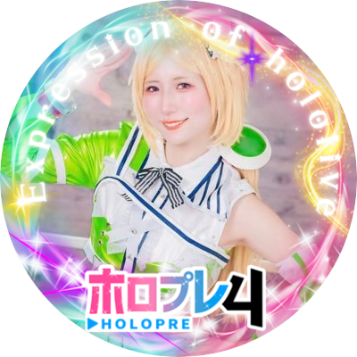 味玉ぽんず🫗🍳ホロexpo 2日目 stage4 3/21撮影会