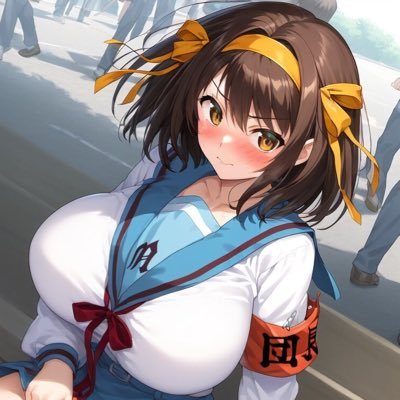 ハルヒ💕巨乳団長