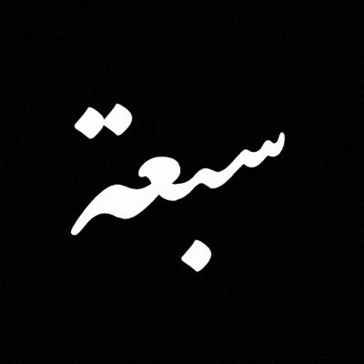 7evenmuzzic's profile picture. artist