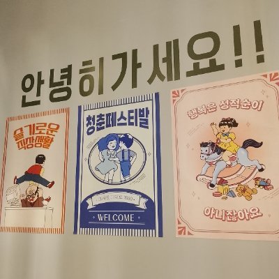 petit_odi's profile picture. rant acc