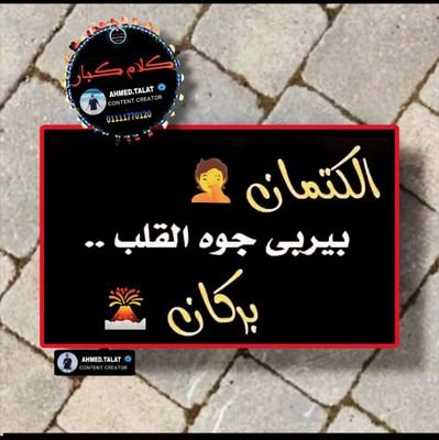 baset_ahme76393's profile picture. 