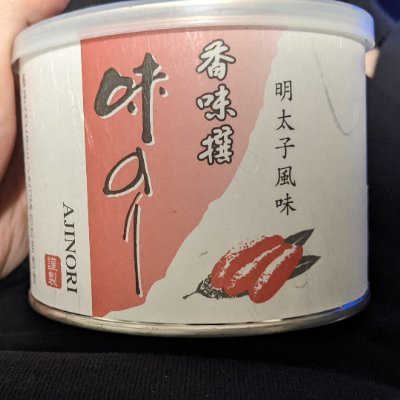 mentaikokonkafe's profile picture. 2026年のヲタ活現場は神薙グループメイン？元神薙ラビッツ衣麗月、Charlotte零夏、神薙時うさぎ梓、MeltGemちゆ、iMoon羽菜。コンカフェはシンスタのみ月1〜2回行きます。ここあさり推し。私の声の大きさを毎回指摘してください。ネット麻雀、ネット将棋、デュエプレが最近の趣味。萌衣ロスで鬱悪化中。