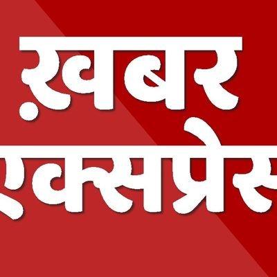 kapildtimes980's profile picture. देश दुनिया की एक्सक्लूजिव  खोज खबर के लिए follow ज़रूर करें ,गरीब मजदूर और असहाय की आवाज उठा रहा हूं।