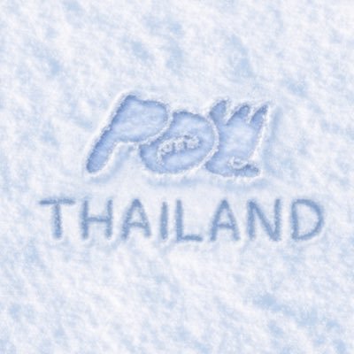 pow_thailand's profile picture. 