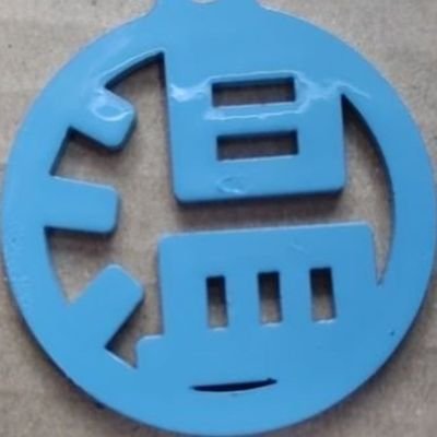 温根湯温泉の人♨️