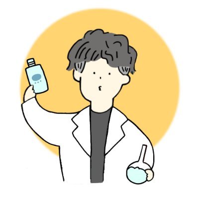 smishow_cosme's profile picture. シンプルに科学的に肌をキレイに。エビデンスもN1の体験談も好き。化粧品研究職7年→独立→シンプル成分スキンケア「SOUPLESSE スプレーゼ」プロデュース