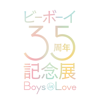 bboy_35th_BL's profile picture. 東京➤2026年5月22日（金）～2026年6月22日（月）
大阪➤2026年7月24日（金）～2026年8月24日（月）

※本アカウントは発信専用のため、リプライやDMへの個別回答は差し控えさせていただいております。