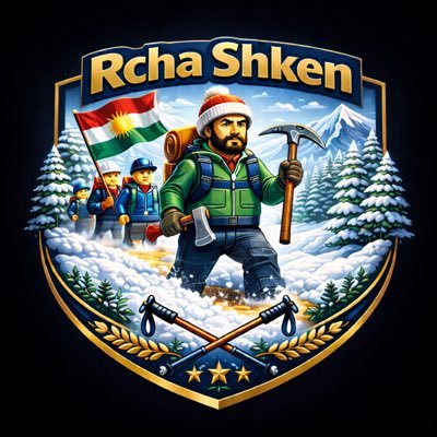 RchaShken's profile picture. The Kurdish political narrative is truth born in resistance. Our cities and our people never bowed like our mountains. I will not submit. I will not comply.
