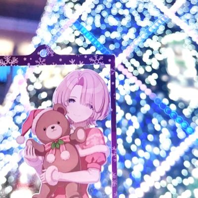 しの