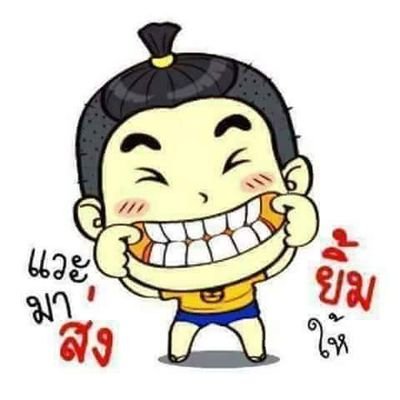 Ploy81162692192's profile picture. 