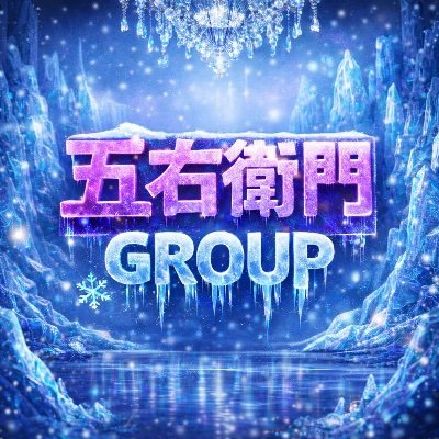 ltkba85628976's profile picture. かき氷の作成方法https://t.co/ndVzgWMUDP