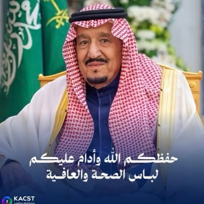 aleneziahmed1's profile picture. معلومات واعادة تغريدات فقط عن:الفيزياء الطبيه وعلم الطب النووي،التصويرالجزيئي، الحمايه الاشعاعيه، علوم الاشعه،التوعيه الصحيه،الهندسه الاكلينيكيه ومعلومات طبيه .