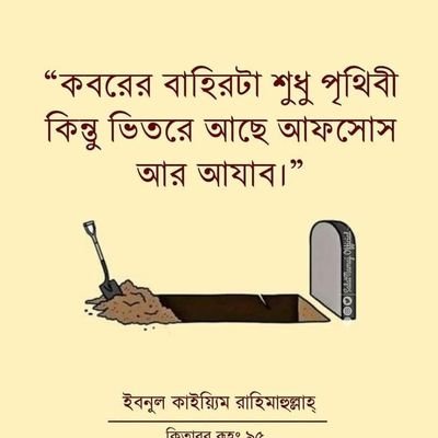 shahidulalamchy's profile picture. visit  my fb  https://fb.con/imammehedi2020