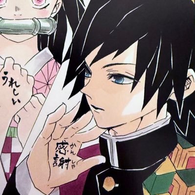 XCIX9919's profile picture. Favorite Character : 👑Nonchalant King Tomioka Giyu ✨Levi Ackerman,Mikey,Matsuno Chifuyu,Sesshomaru ,Canon Fan