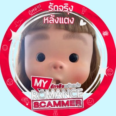 plapika_jm's profile picture. จ้านเกอตี่ตี่อ้ายหนี่ #ป๋อจ้าน 💚❤️ || น้อนเตนล์+แจฮยอน #jaeten 🍑🐱 || มีมี่ เมนคู่ มัมหมีน้องม้าค แฟนสาวพิจู #JuniorMark ☀️🌙💫💛💙 #forcebook 🦊🍅