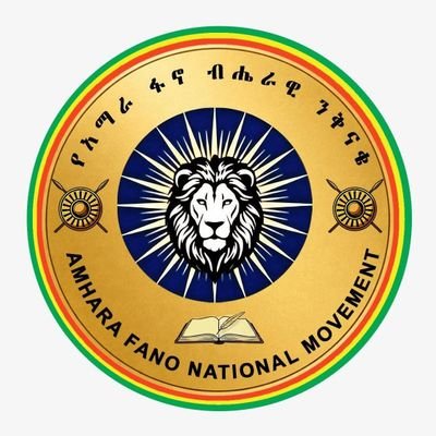 Geteriew1's profile picture. ፩\የአማራ ፖለቲከኞች ለአማራነት ቁሙ።፪\\የአማራ ፖለቲከኞች ከአንጋሽነት ውጡ።
፫\\አማራ ለአማራነትህ ወጥረህ ተባብረህ ስራ።
፬\አማሮች በገዛ ሀገራቸው ለምን ባይተዋር ሆኑ?
፭\\አማራው ወገንህ በግፈኞች ጥቃት ሲደርስባቸው ቆመህ አተመልከት👈👈