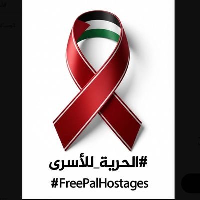 Muna 𓂆 🇵🇸🇸🇩🇱🇧🇾🇪🇮🇷