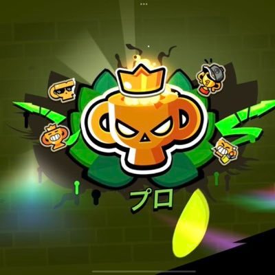 ブロスタの代行、同行してます 固定ポストの通り新垢です PLマスター、ガチバプロ／ゲートレ、X実績170↑/基本先払いのみ／秘密厳守／キャンセル料 半額／支払いは基本paypayのみ／代行依頼はDMまで！