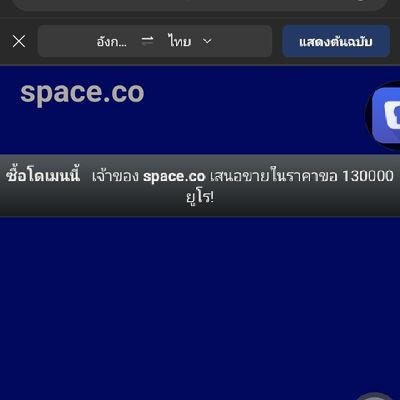 SangsureeX's profile picture. Ex.example