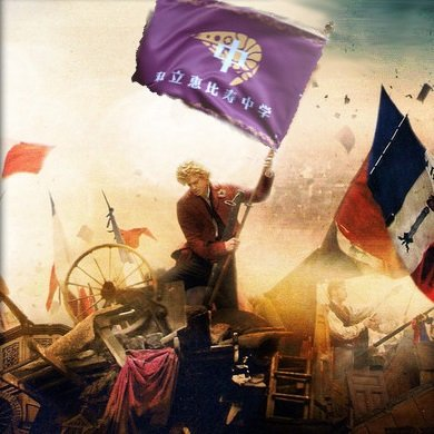 GeordiJapan's profile picture. ＃えびちゅう