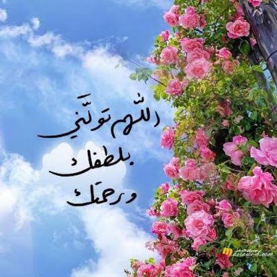 Fton_2030's profile picture. سبحان الله والحمدلله والله اكبر ولاحول ولاقوة الا بالله.