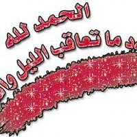 رتويت الاسلام (@rtwetttt) 's Twitter Profile