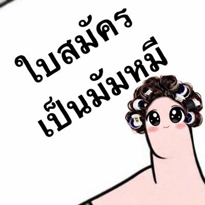 cheekiiz9am's profile picture. ℙ𝕣𝕠𝕦𝕕 𝕥𝕠 𝕓𝕖 𝕊𝕆ℕ𝔼 | #GG4EVA | #4EVE | #ALKEY - - - #ginnyspaca 🫳🏻🦙🐒🤏🏻✨