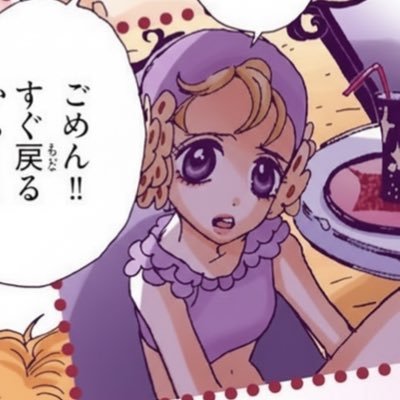 Shadooni110's profile picture. pretty witchy Shadooni chi🧝🏻‍♀️