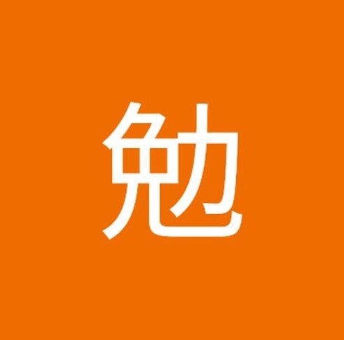 bigjon12012's profile picture. 