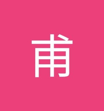 haileyxoxo's profile picture. 