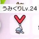 うんぶり侍