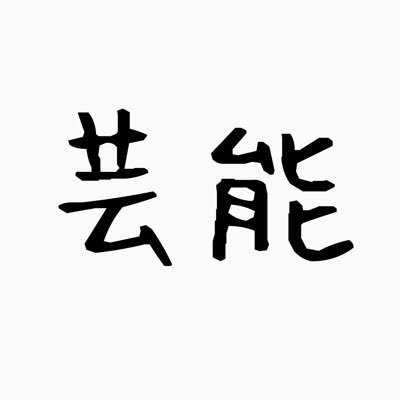 Anporto10's profile picture. 