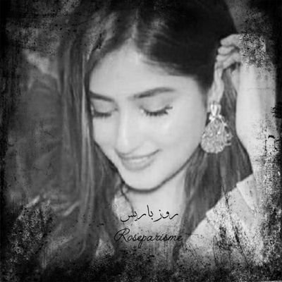 روز باريس 🌹