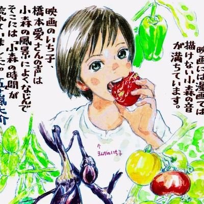 Miffencio's profile picture. 🍍