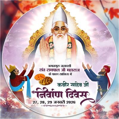 Yash61910502's profile picture. Our Race is Living Being, Mankind is Our Religion. Hindu Muslim Sikh Christian There is No Separate Religion,

https://t.co/uqoys51Z0t