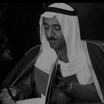 kuniv_cssq8's profile picture. Professor of Sociology _ Kuwait University
Accredited courses in Psychology
رئيسه مركز قضايا وشؤون المرأه في اتحاد الإعلام الإلكتروني