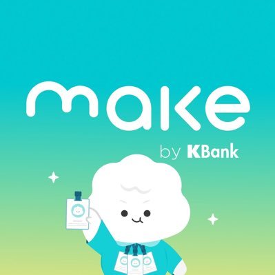 MakebyKBank's profile picture. MAKE by KBank - แอปพลิเคชันจัดการเงิน หนึ่งบัญชีแบ่งได้เป็นหลายกระเป๋า 💚💙☁️