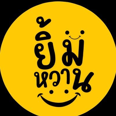 Yimwan187's profile picture. 