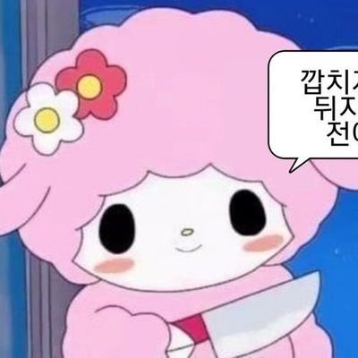 i81489705's profile picture. 잡잡잡덕