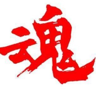 Pablo_De_Geno's profile picture. Samurai Spirit

HuAstler

$Aster ... long