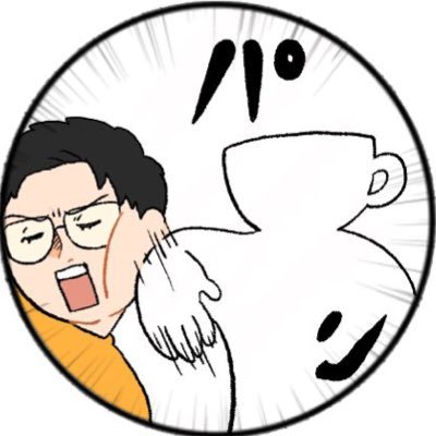 OD_Paradise's profile picture. メタボ担当のO.D.です！ De部、しょまLH、麒麟志、お冷、メタボロイド、牛泥棒泥棒等で投稿していました！最近はwaack頑張ってます！ダイエットとして始めた踊ってみた。動いた分食べるから体重が減りません☆