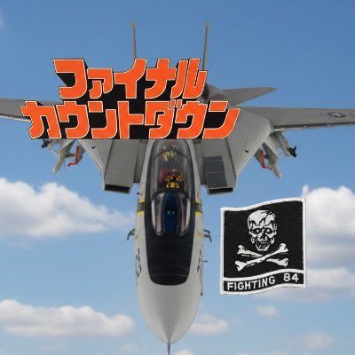 どーもとP(堂本晃司)