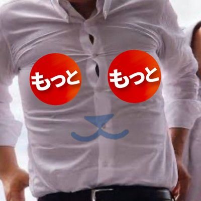 guoboru9360's profile picture. 中3男子
国民民主岩盤支持層/中道右派/京都在住🔑@Guobotta