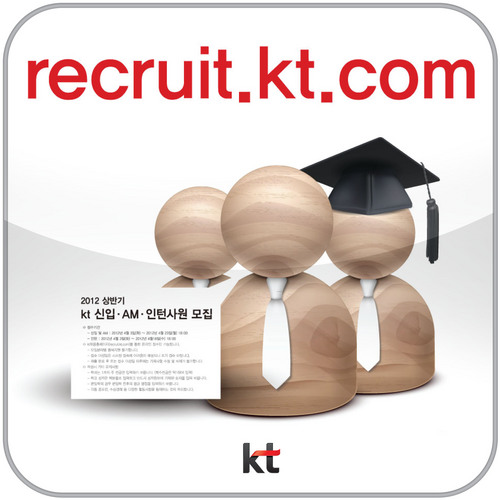 KT_recruit's profile picture. kt 채용 트위터입니다.
