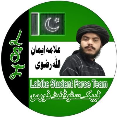 eiman65064's profile picture. لبیک یا رسول اللہ صلی اللہ علیہ وسلم ❣️❣️