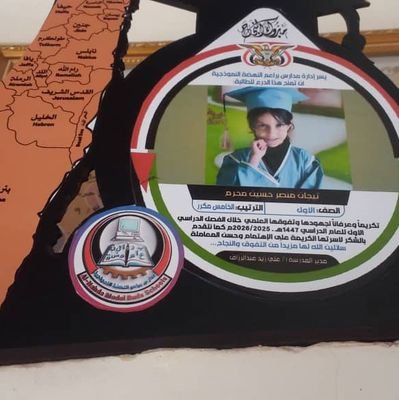 alshbhy6087's profile picture. انا جنوبي حر اموت واحيى من أجل الجنوب