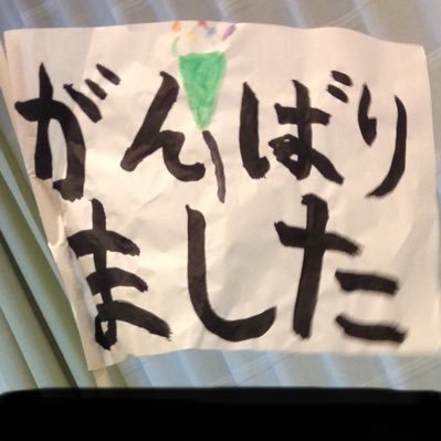チャリンコとカケッコと車とプールと弓道と剣道